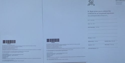 廣東省景區(qū)入場券門票印刷 深圳萬邦印刷公司