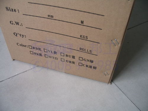 隱形磨砂啞光復印無痕不反光霧面印刷比色定位記號膠帶