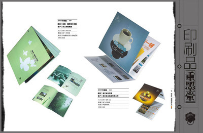 杭州重墨堂二零零肆作品集 - 2 - 軟件自學網(wǎng)